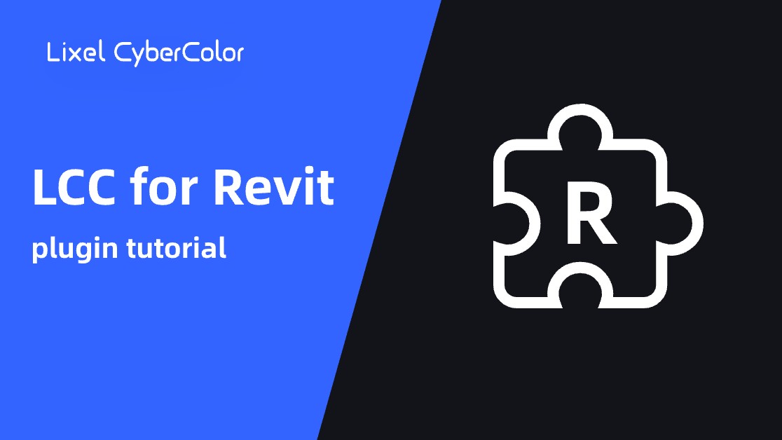 LCC for Revitチュートリアル